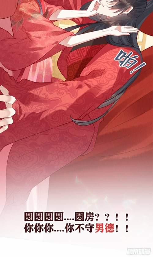 Vương Phi Khiêu Khích : Vương Gia Muốn Được Chiều Chuộng 1 trang 15