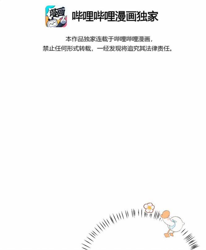 Vương Phi Này Là Nam Nhân 16 trang 1