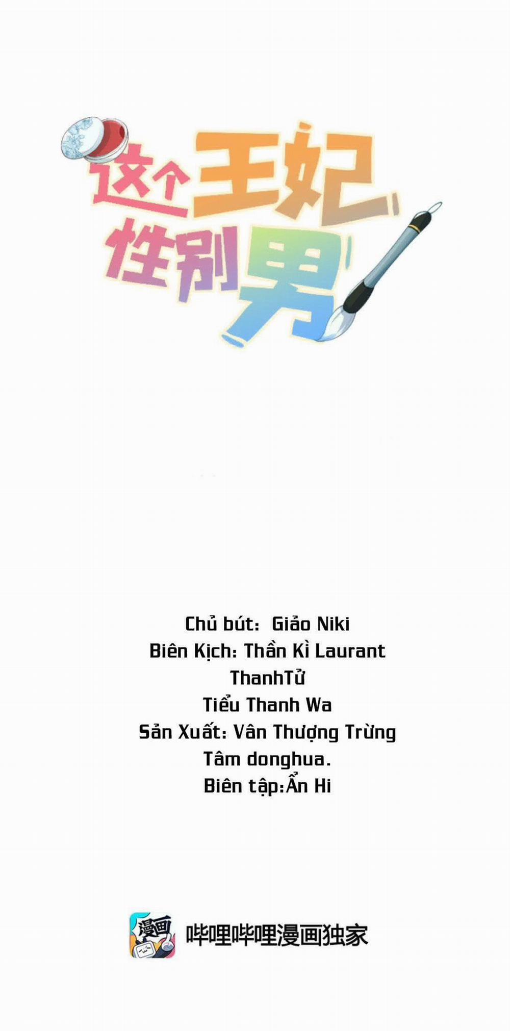 Vương Phi Này Là Nam Nhân 2 trang 0