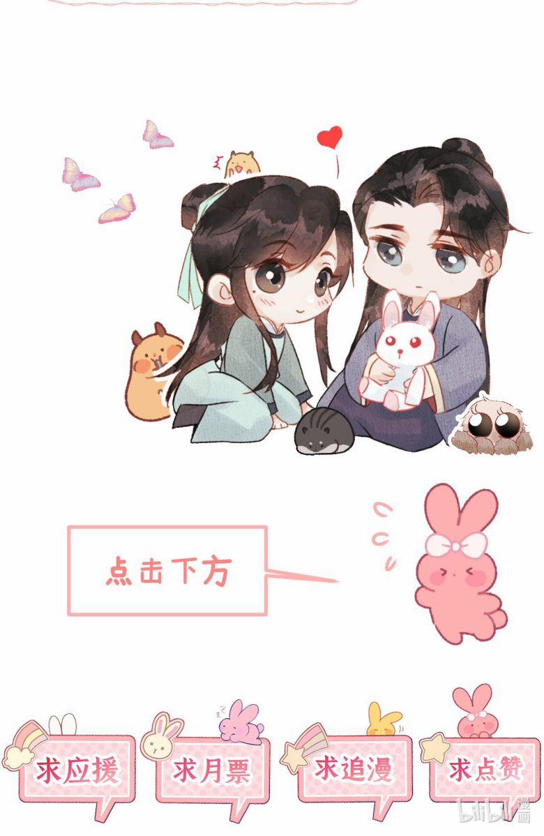 Vương Phi Này Là Nam Nhân 20 trang 49