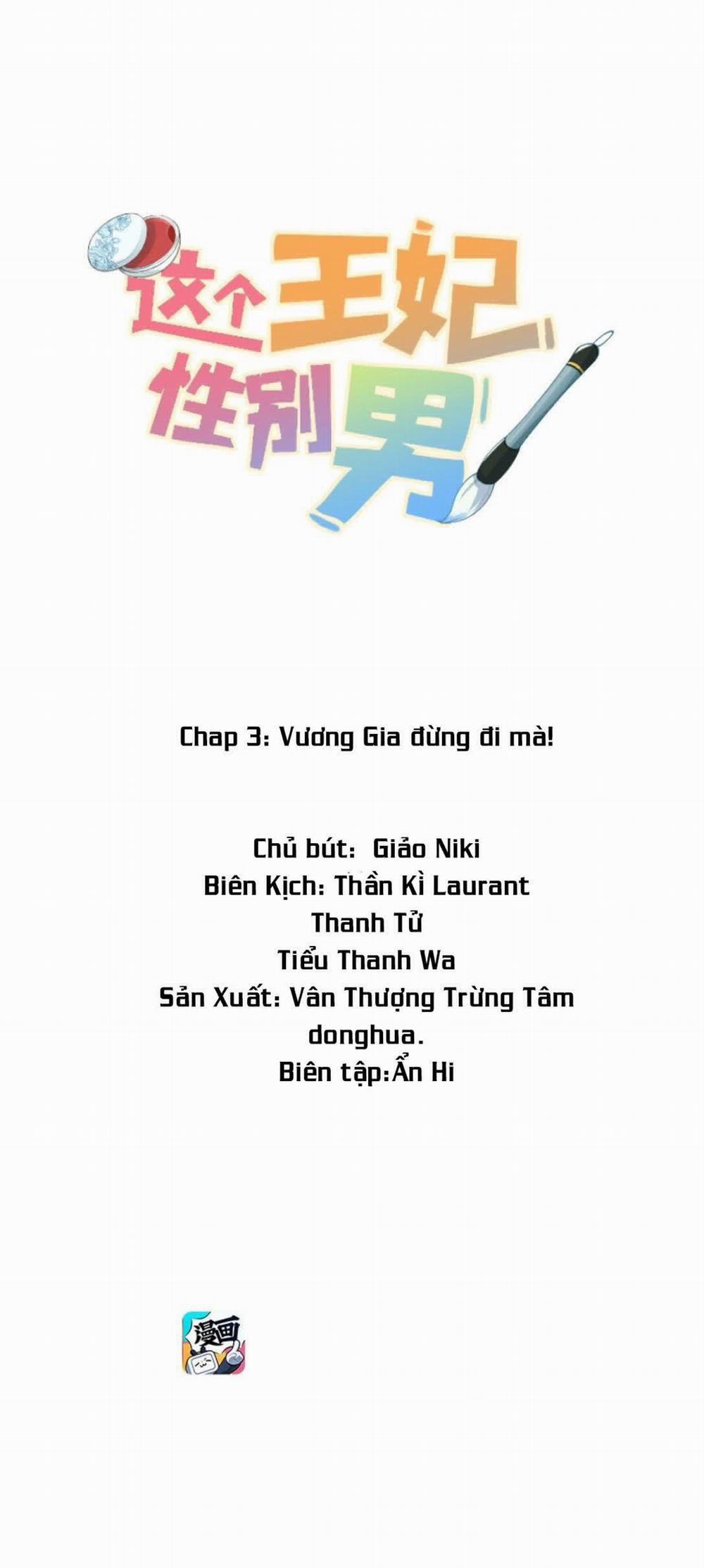 Vương Phi Này Là Nam Nhân 3 trang 0