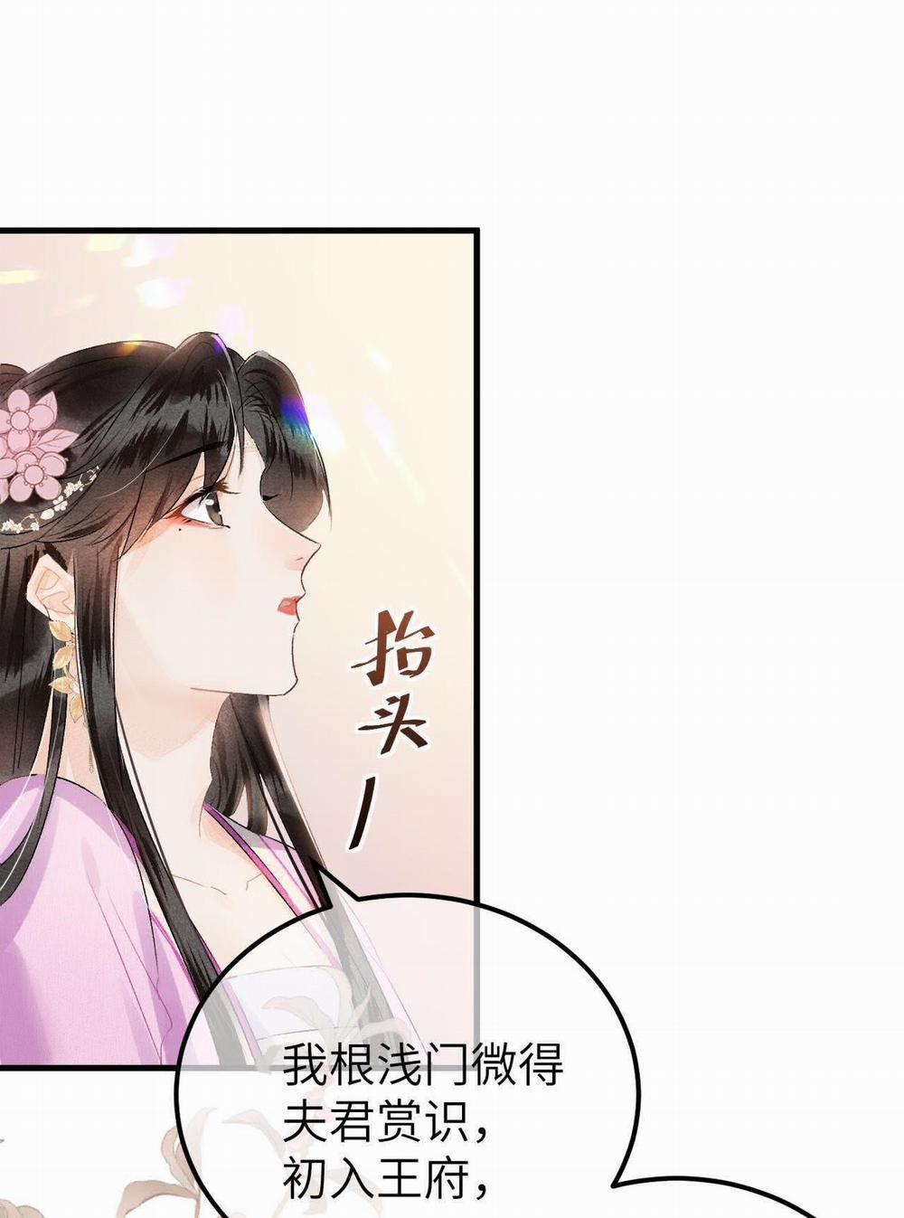 Vương Phi Này Là Nam Nhân 8 trang 25