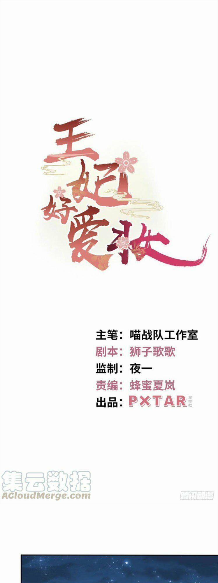 Vương Phi Thật Thích Trang Điểm 108 trang 0