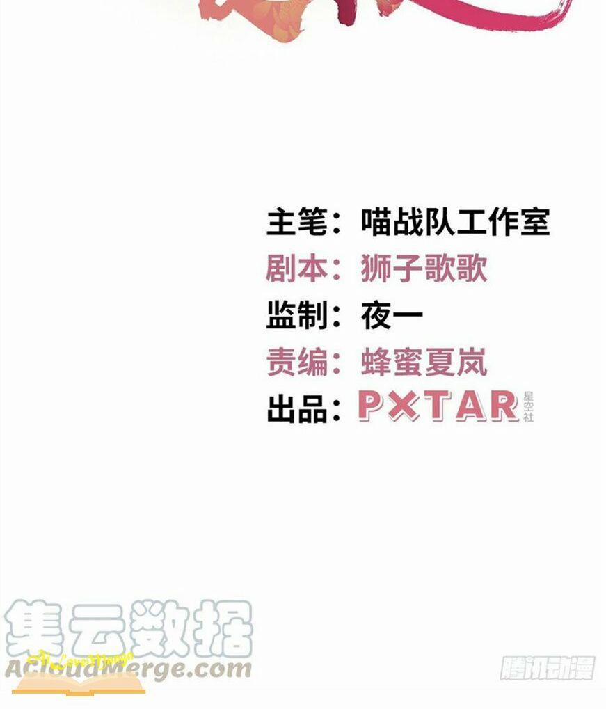 Vương Phi Thật Thích Trang Điểm 119 trang 1