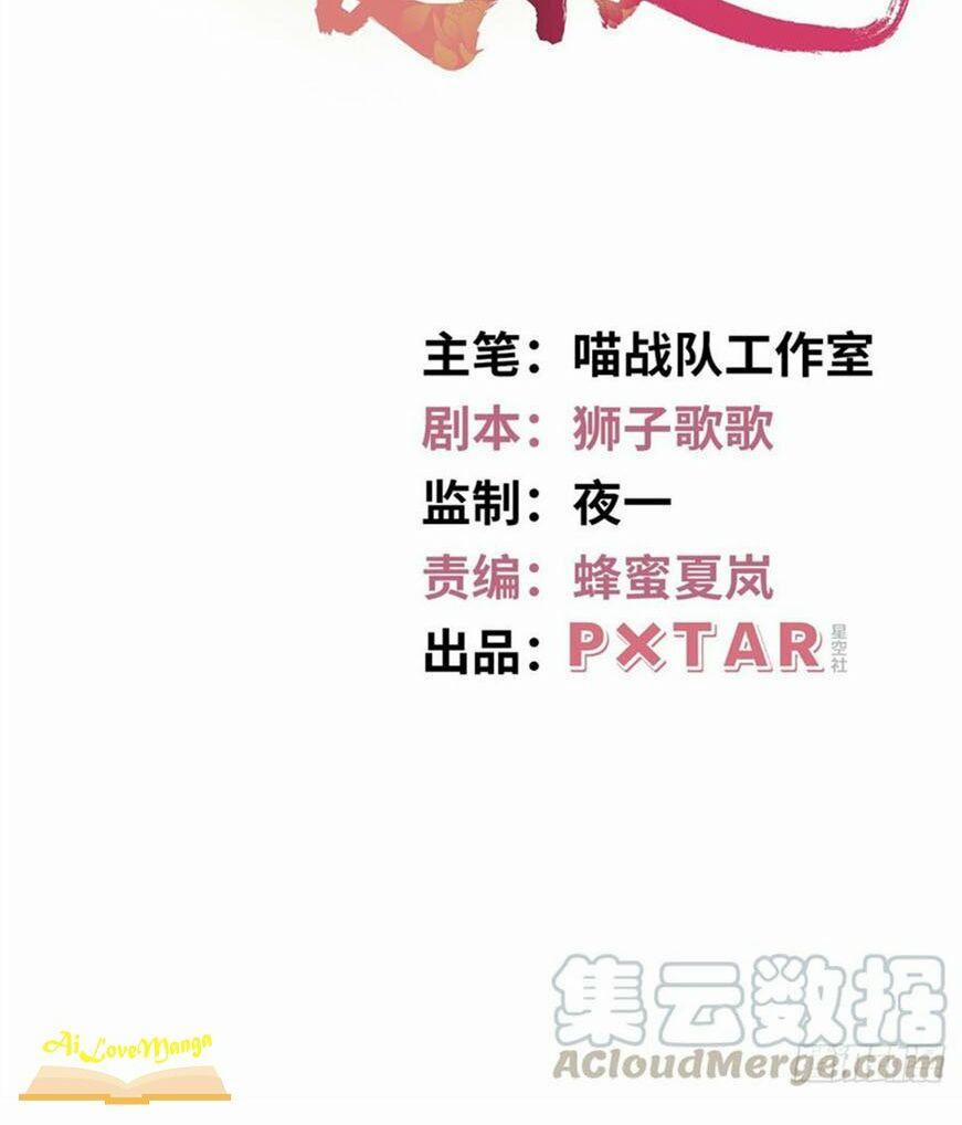 Vương Phi Thật Thích Trang Điểm 120 trang 1