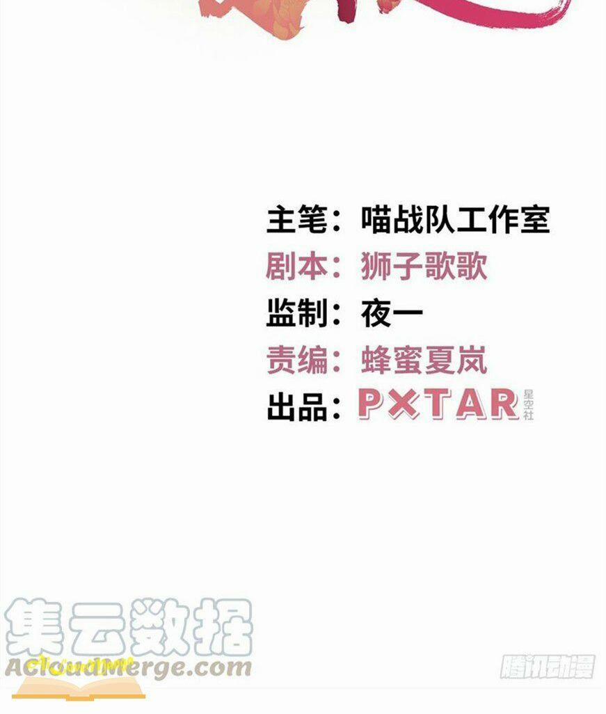 Vương Phi Thật Thích Trang Điểm 123 trang 1