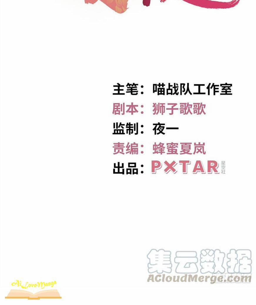 Vương Phi Thật Thích Trang Điểm 124 trang 1