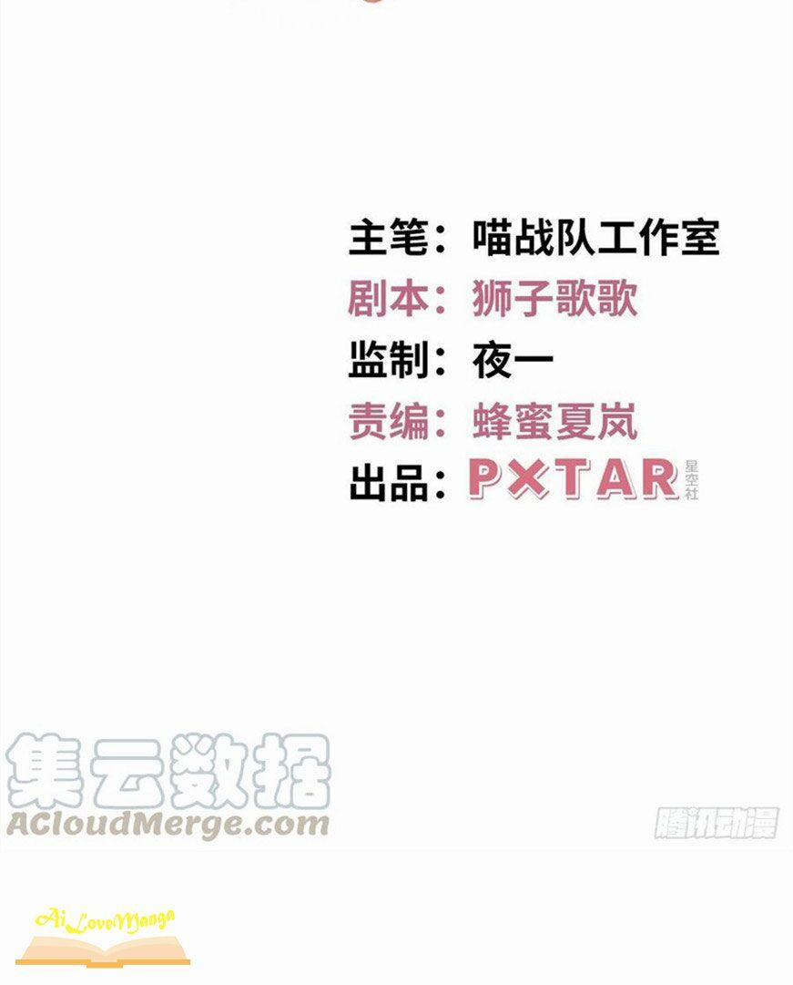 Vương Phi Thật Thích Trang Điểm 128 trang 1