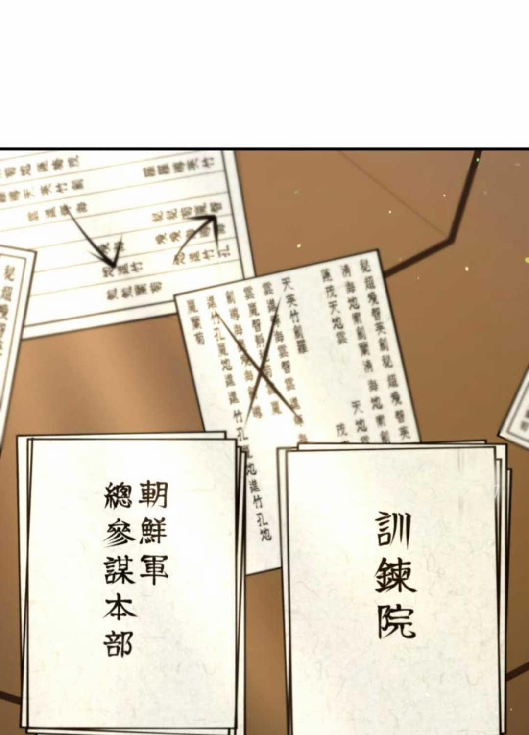 Vương Triều Đen Tối: Joseon 57 trang 167