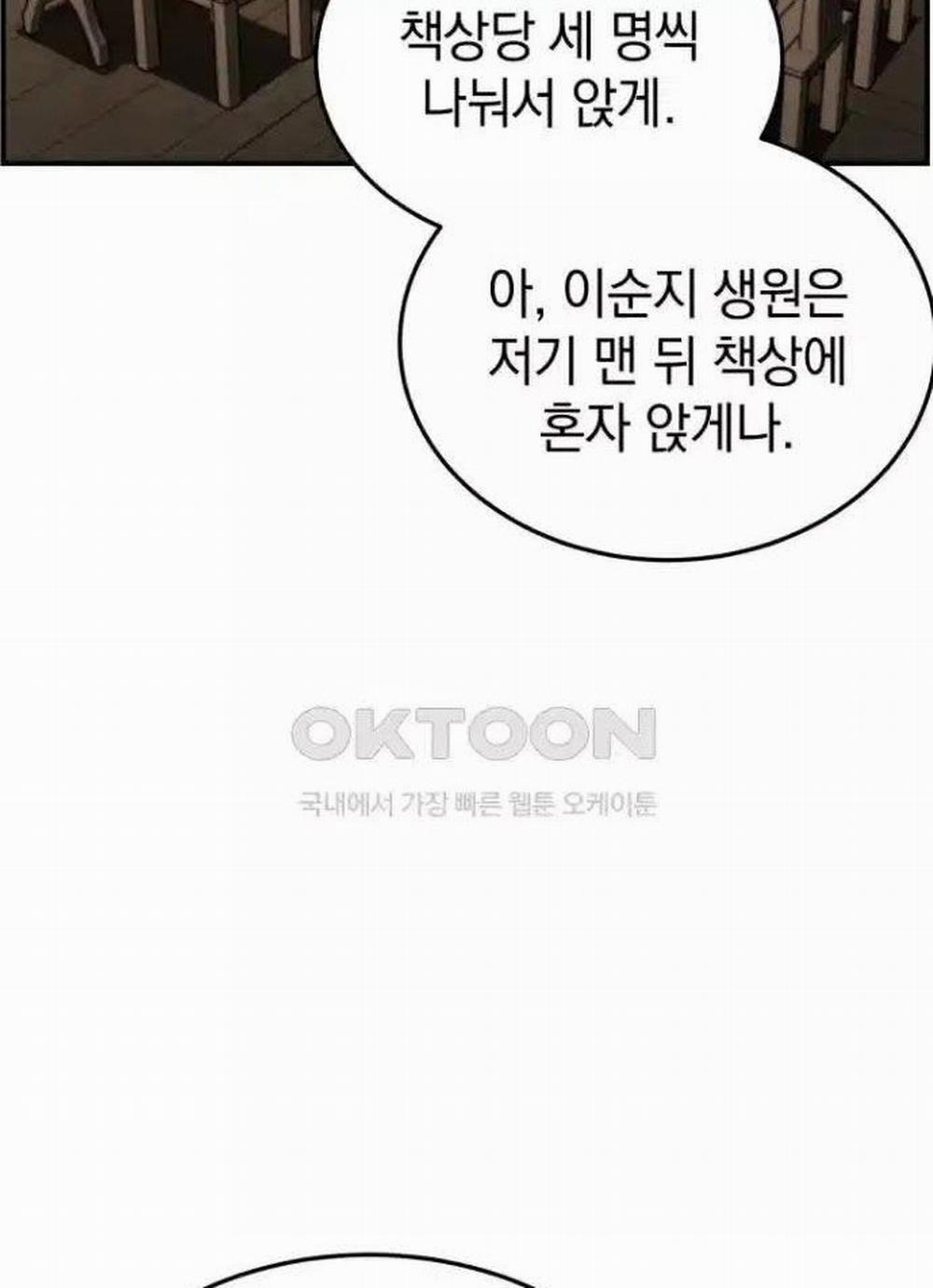 Vương Triều Đen Tối: Joseon 63 trang 64