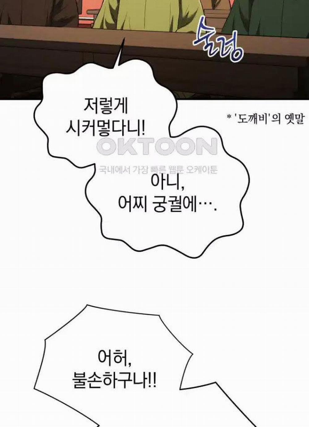 Vương Triều Đen Tối: Joseon 63 trang 78