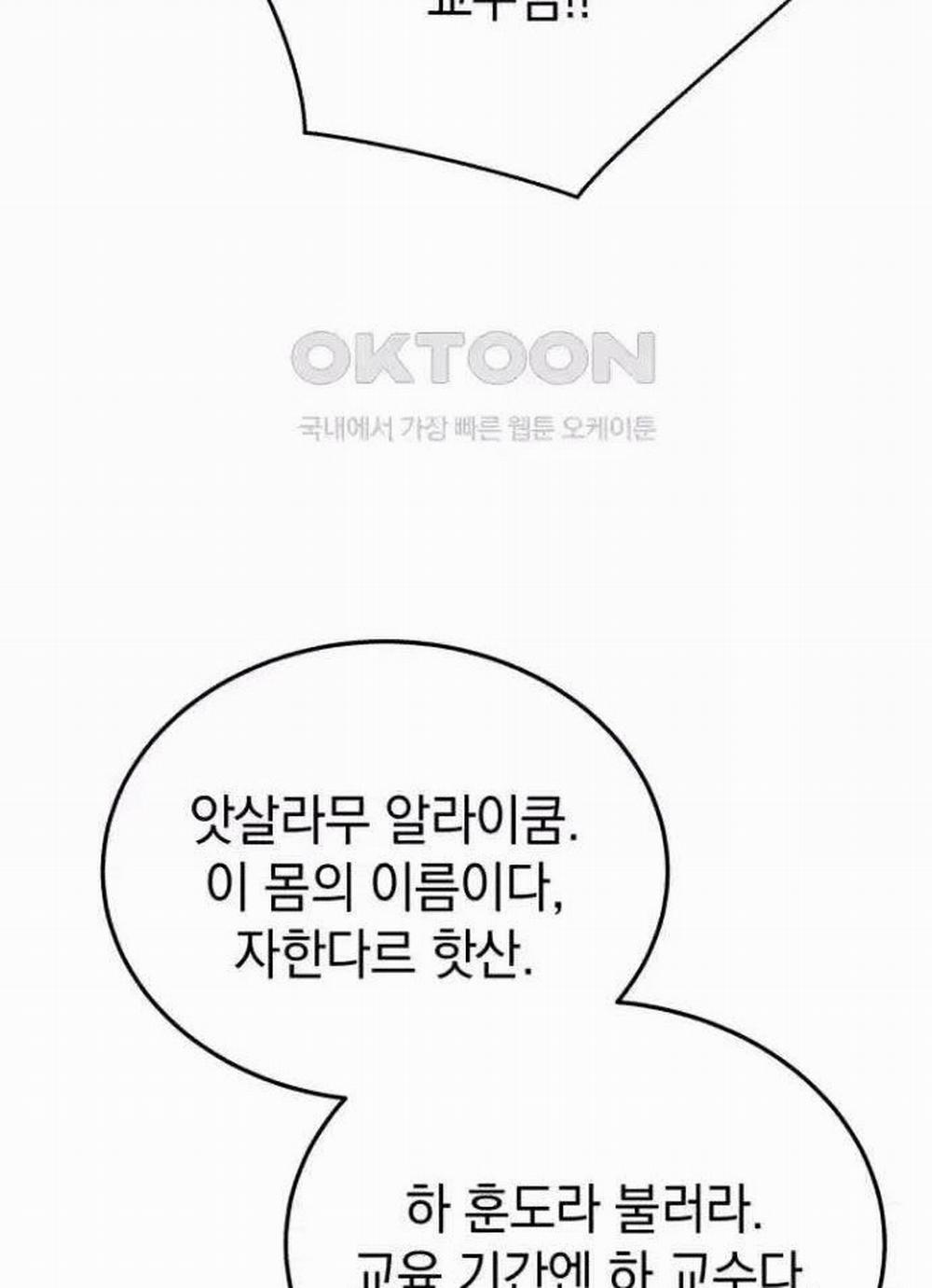 Vương Triều Đen Tối: Joseon 63 trang 82