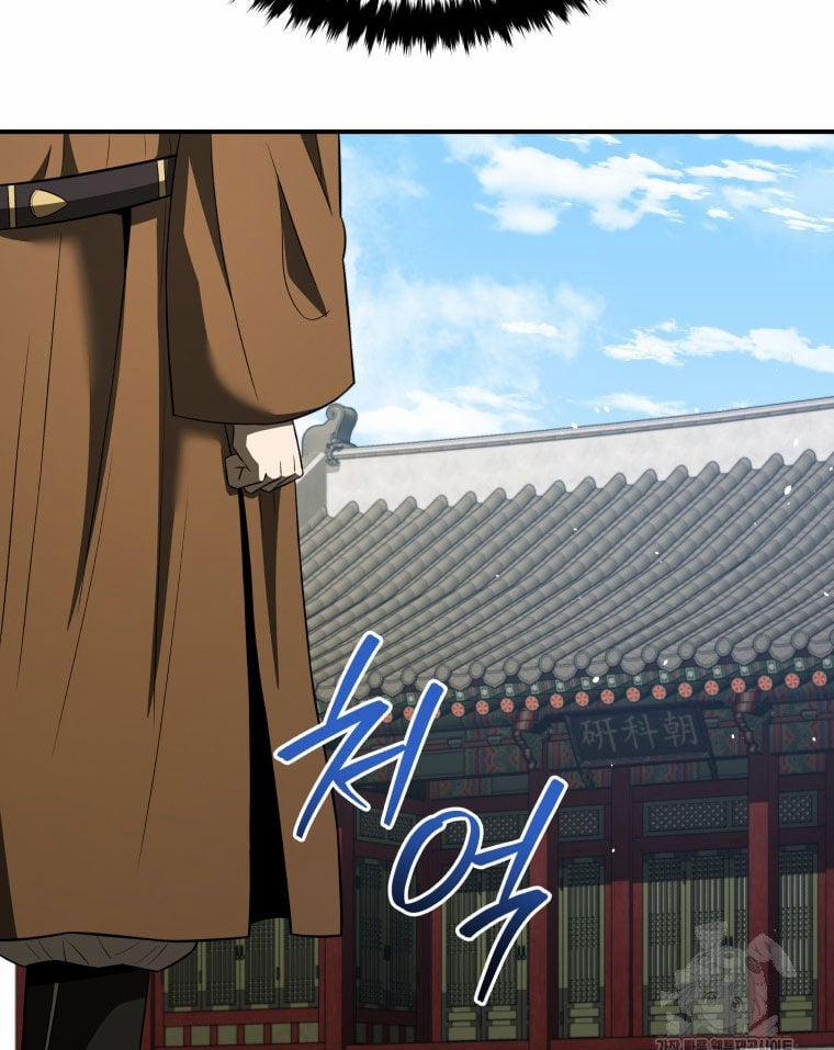 Vương Triều Đen Tối: Joseon 66 trang 1