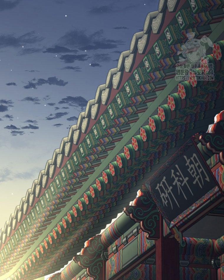 Vương Triều Đen Tối: Joseon 66 trang 160