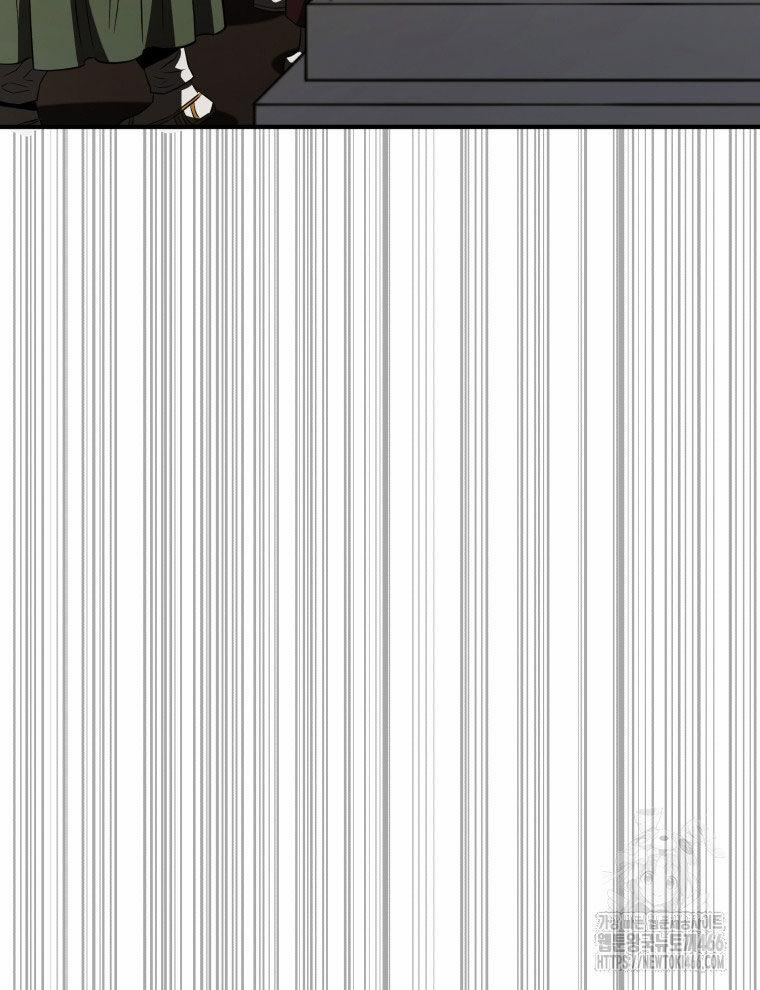 Vương Triều Đen Tối: Joseon 69 trang 56