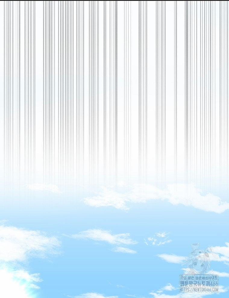 Vương Triều Đen Tối: Joseon 69 trang 60