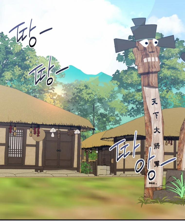 Vương Triều Đen Tối: Joseon 70 trang 48