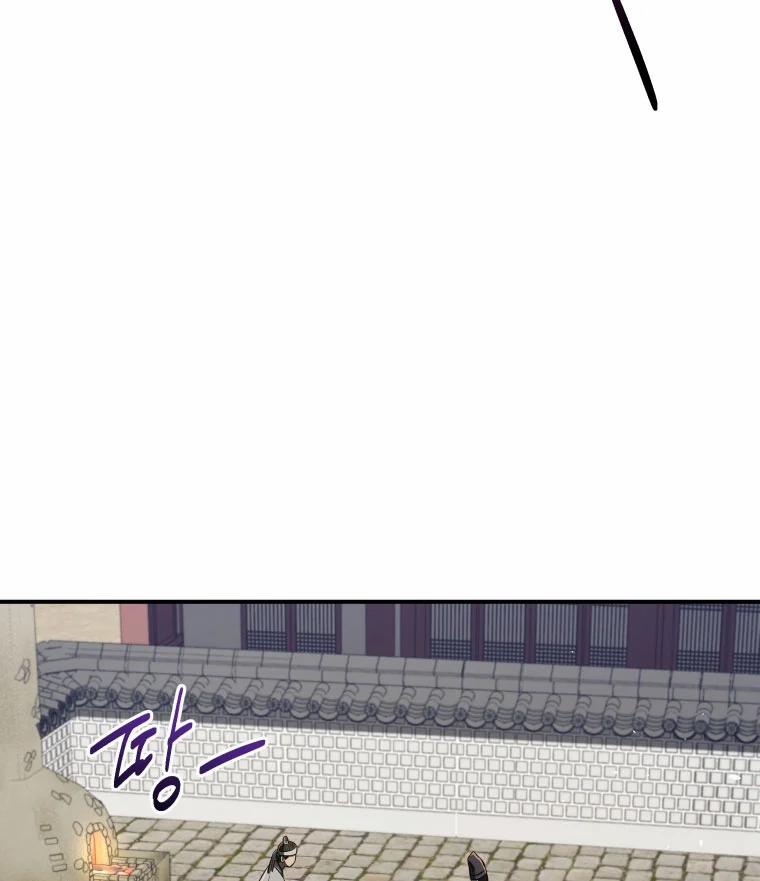 Vương Triều Đen Tối: Joseon 70 trang 71