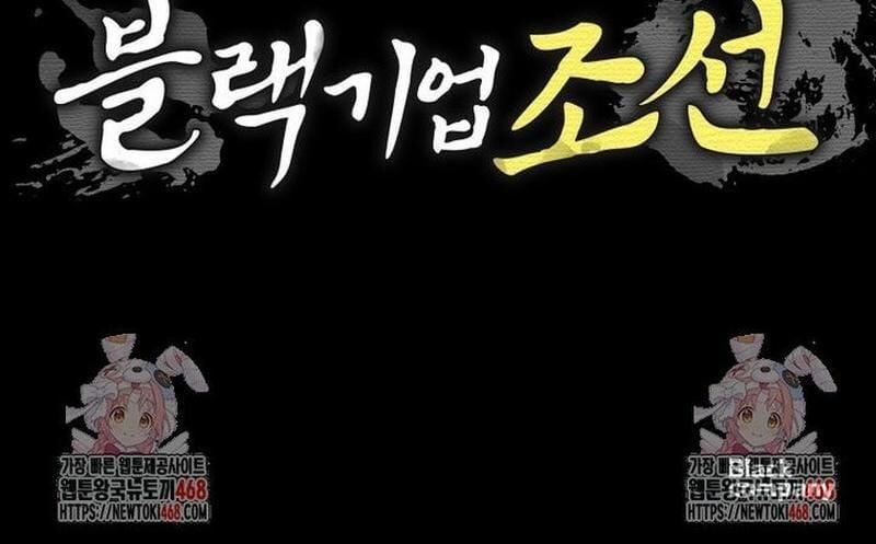 Vương Triều Đen Tối: Joseon 81 trang 211