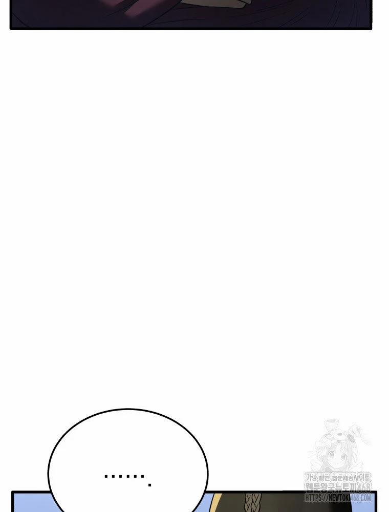 Vương Triều Đen Tối: Joseon 82 trang 118