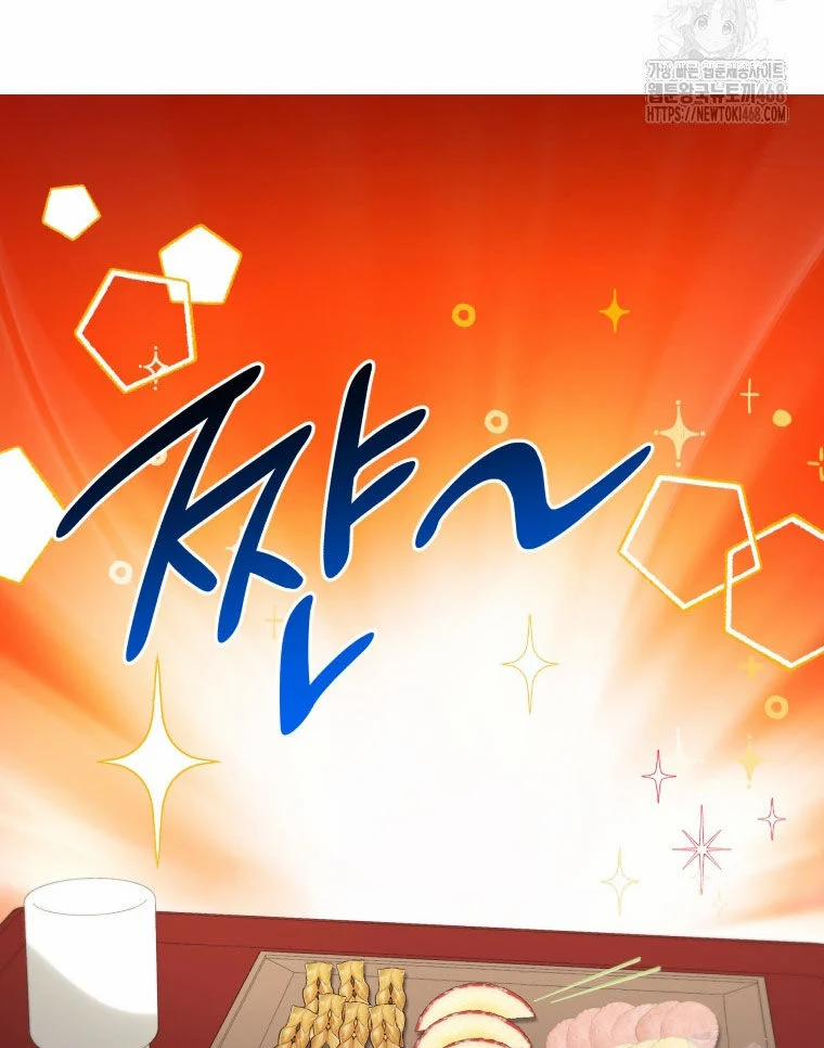 Vương Triều Đen Tối: Joseon 82 trang 128