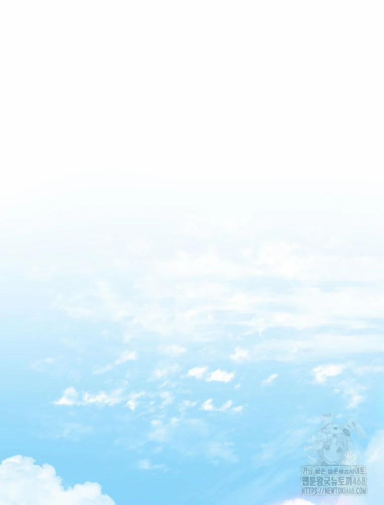 Vương Triều Đen Tối: Joseon 82 trang 41