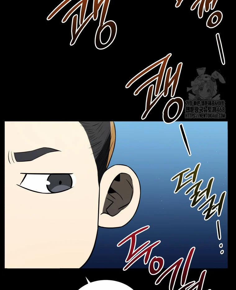 Vương Triều Đen Tối: Joseon 82 trang 69