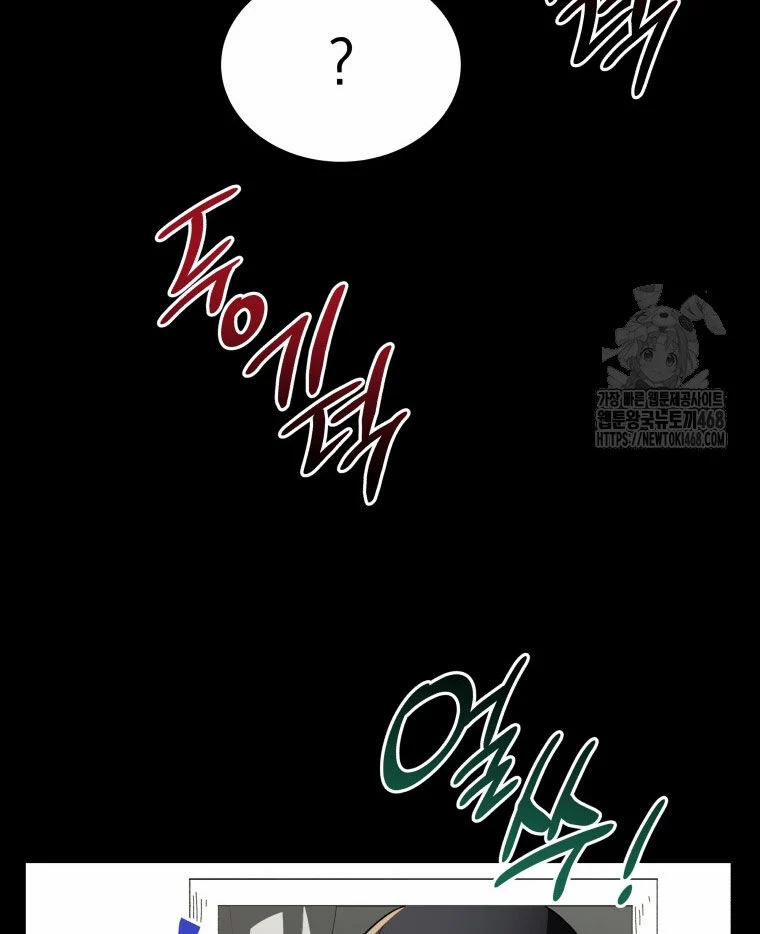 Vương Triều Đen Tối: Joseon 82 trang 70