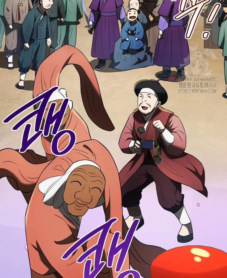 Vương Triều Đen Tối: Joseon 82 trang 83