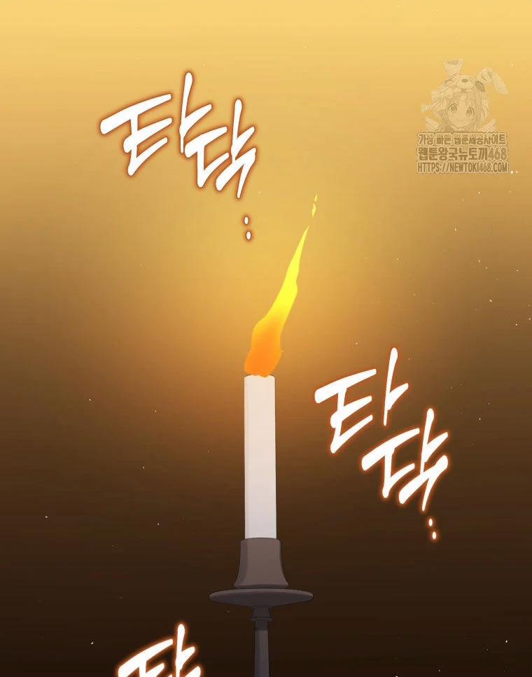 Vương Triều Đen Tối: Joseon 82 trang 9