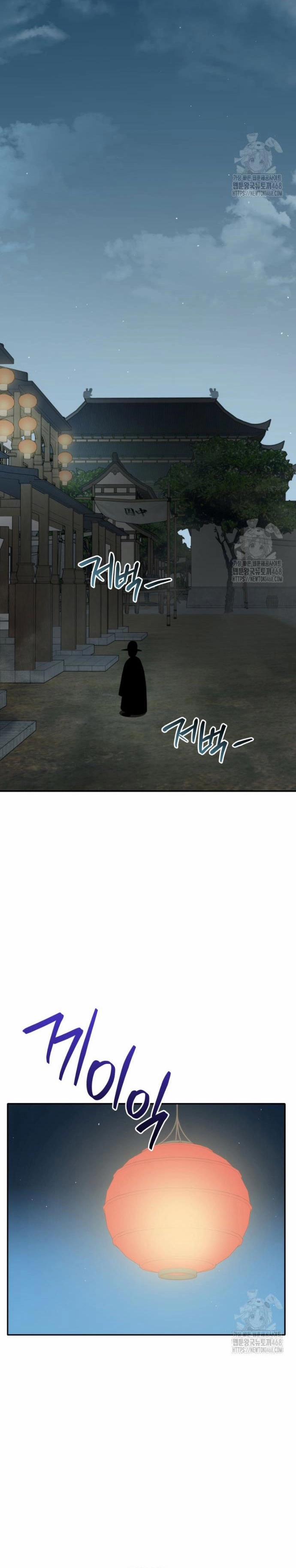 Vương Triều Đen Tối: Joseon 85 trang 20