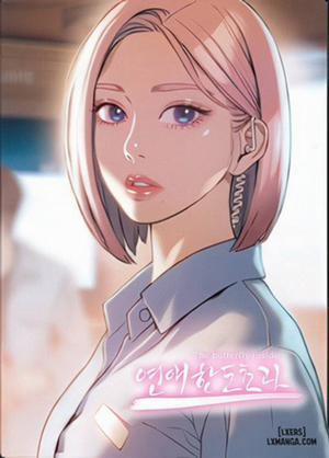 Đọc truyện tranh Vượt quá giới hạn tình yêu season 2