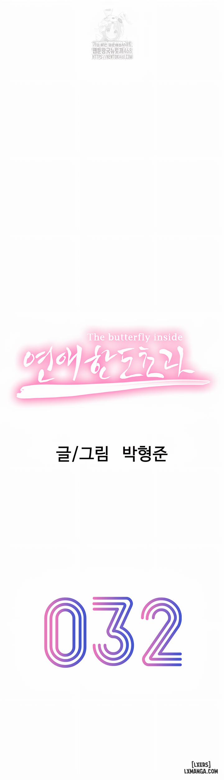 Vượt quá giới hạn tình yêu season 2 Season 2 0 0 ranh giới mong manh trang 22