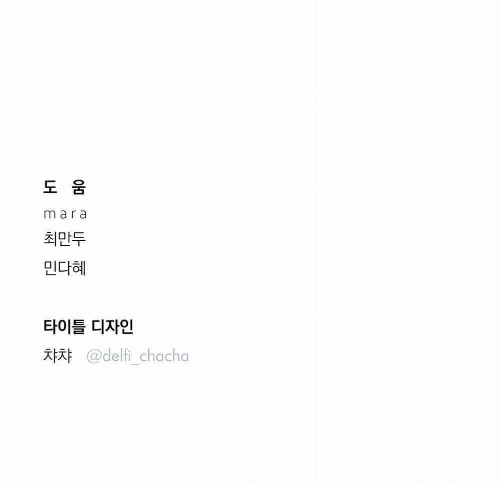 Vượt Qua Giới Hạn 11 trang 27