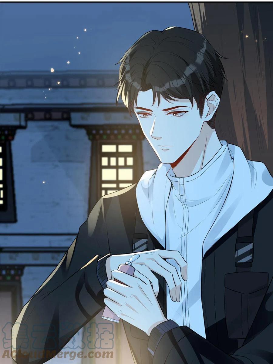 Vượt Rào Trêu Chọc 85 trang 10