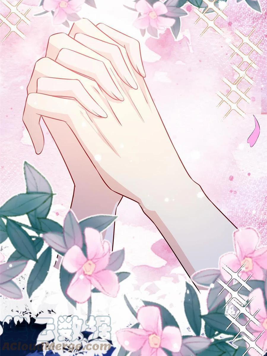 Vượt Rào Trêu Chọc 88 trang 19