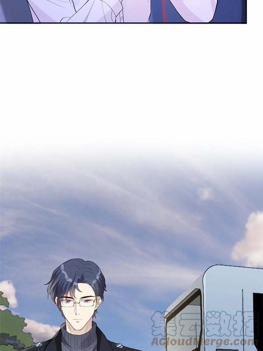 Vượt Rào Trêu Chọc 96 trang 5