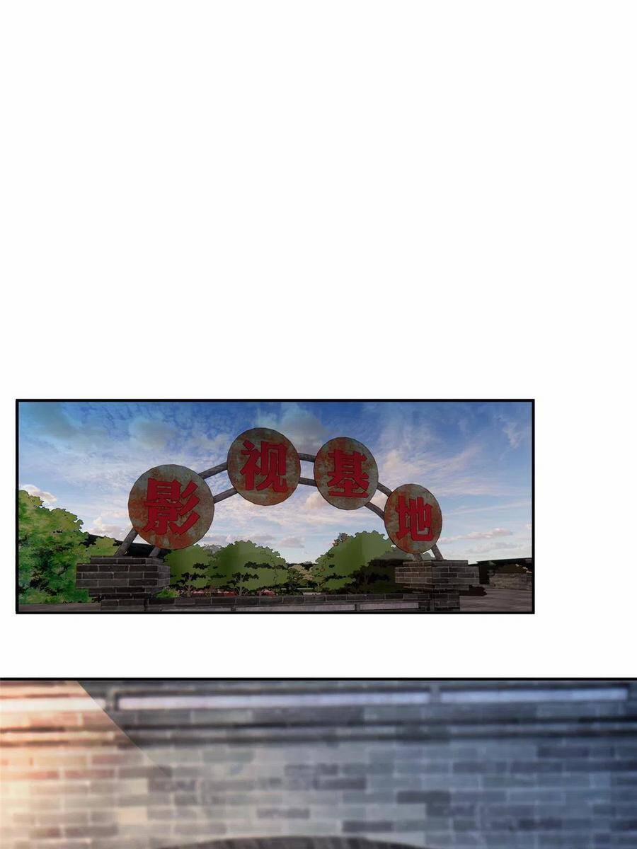 Vượt Rào Trêu Chọc 98 trang 1