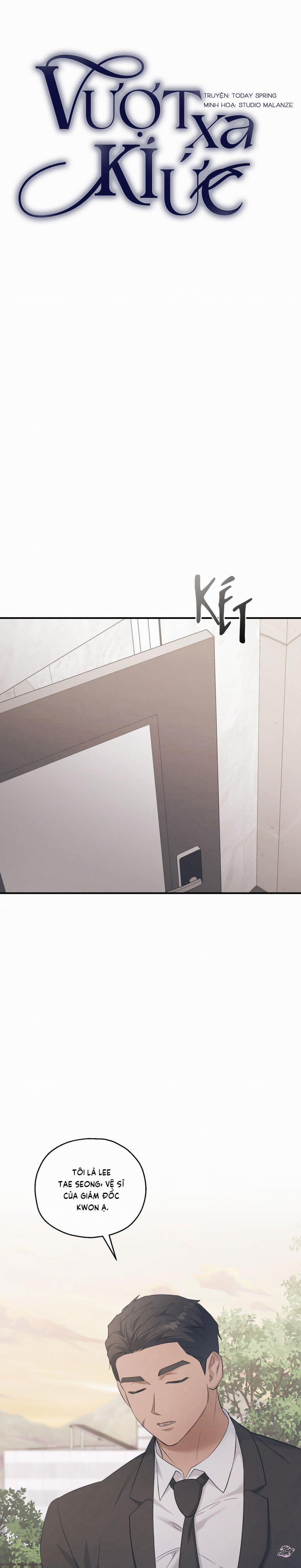 Vượt Xa Kí Ức 13 trang 16
