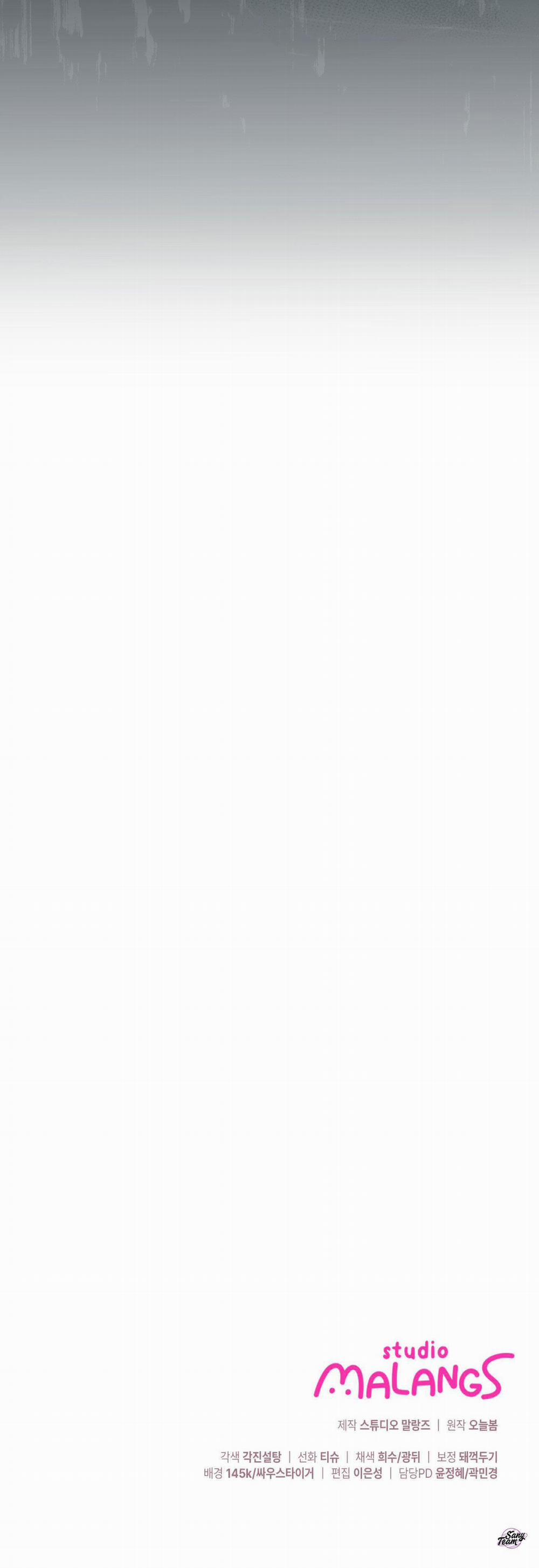 Vượt Xa Kí Ức 19 trang 31