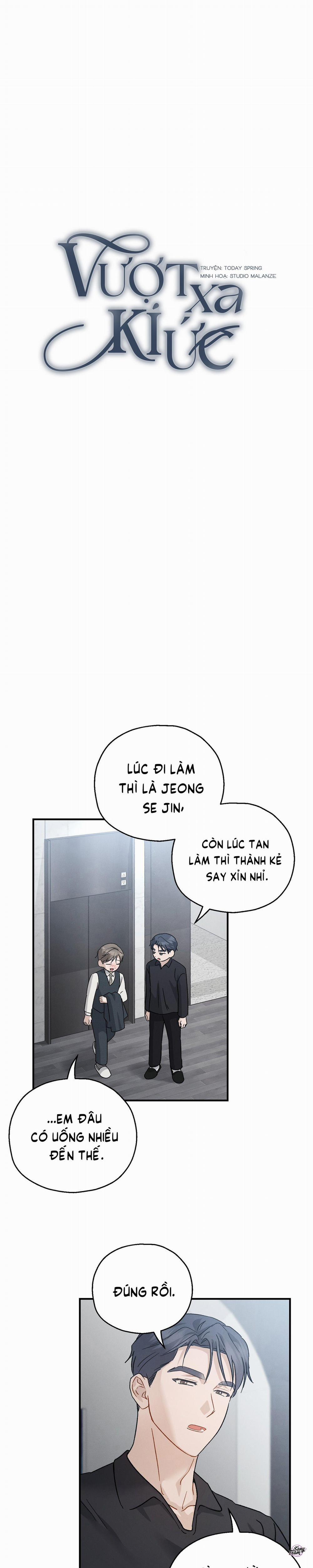 Vượt Xa Kí Ức 51 trang 5