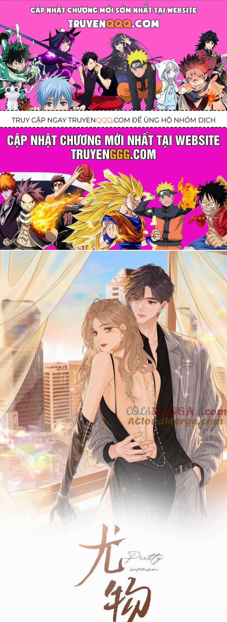 Vưu Vật 100 trang 0