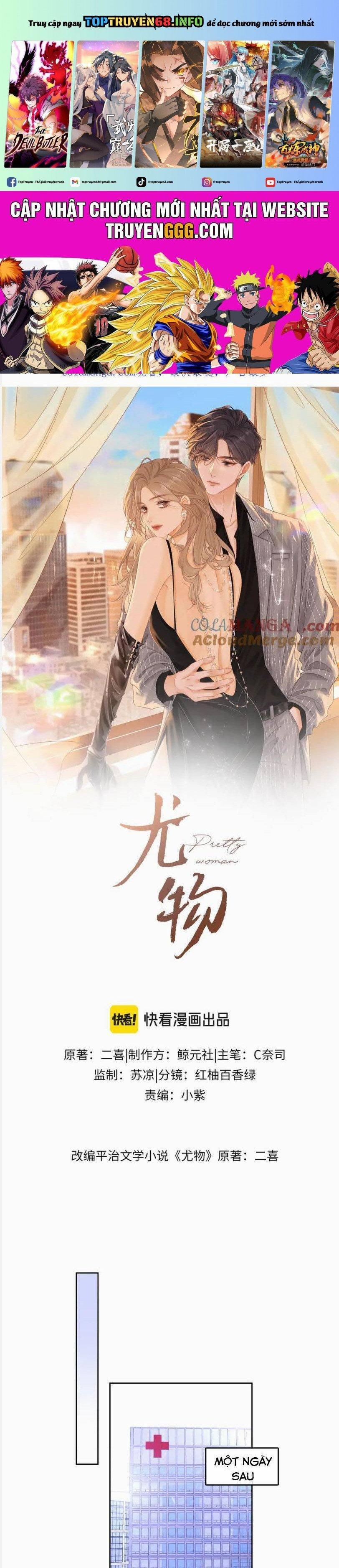 Vưu Vật 103 trang 0