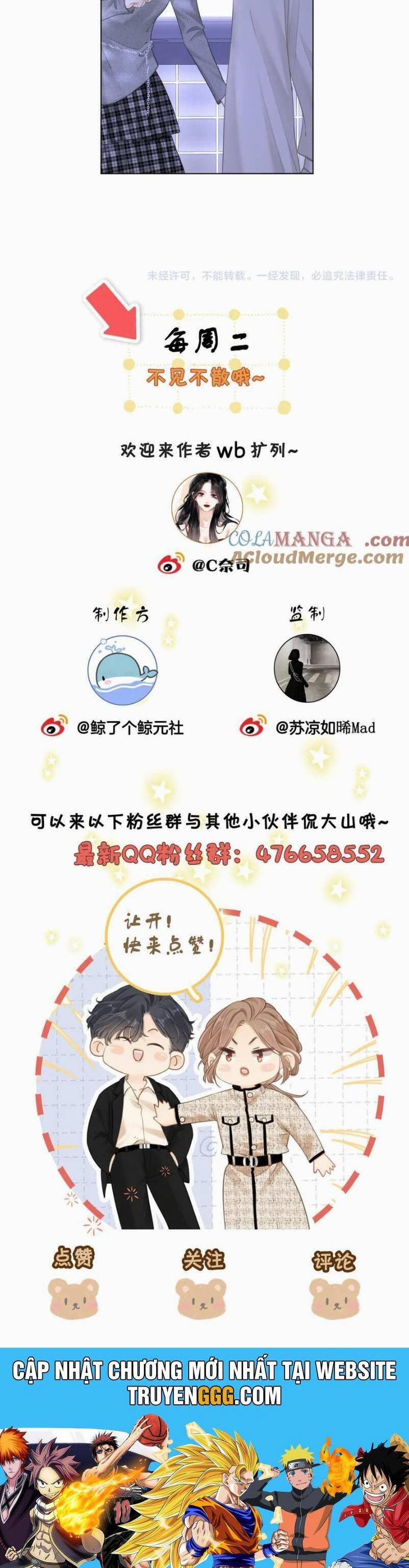 Vưu Vật 103 trang 15