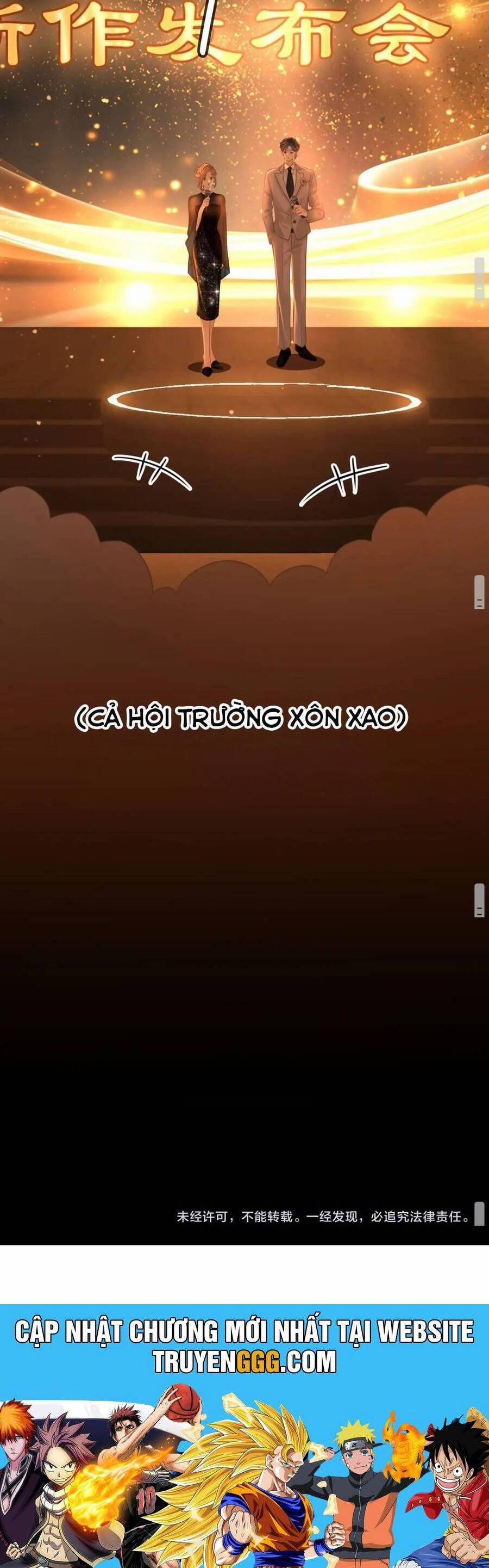 Vưu Vật 104 trang 17