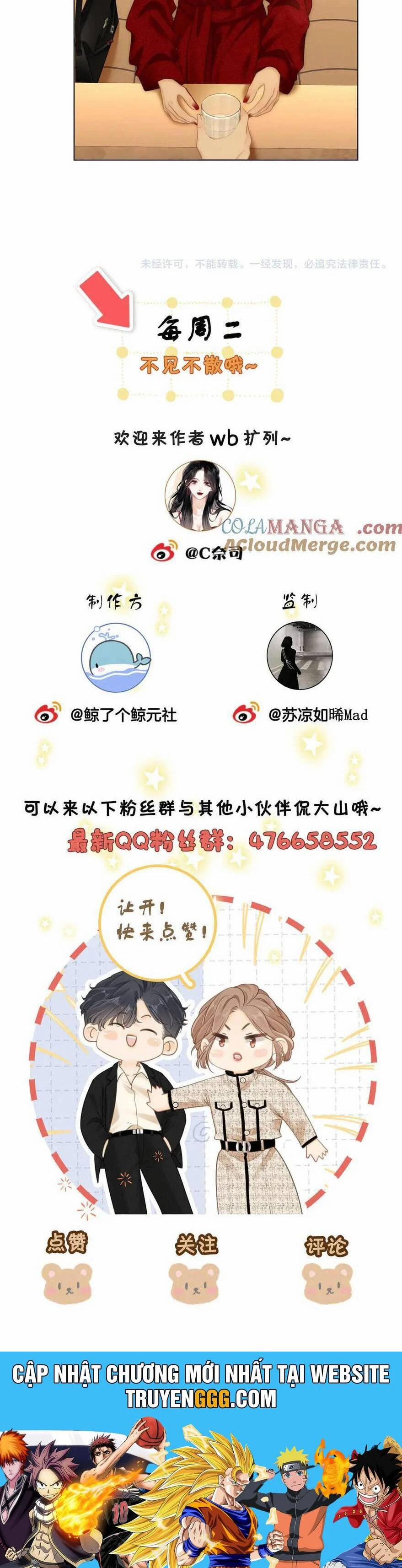 Vưu Vật 107 trang 16