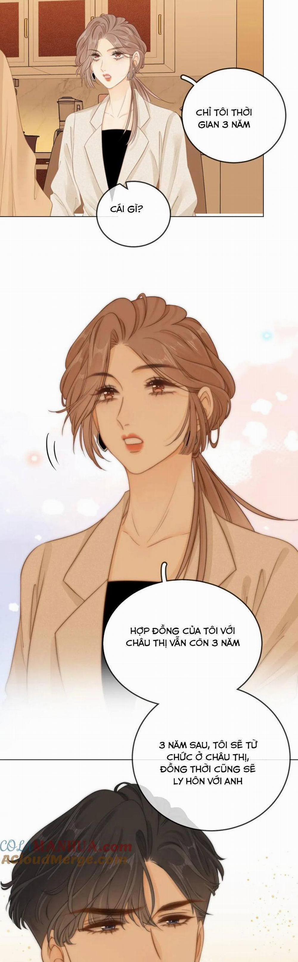 Vưu Vật 11 trang 21