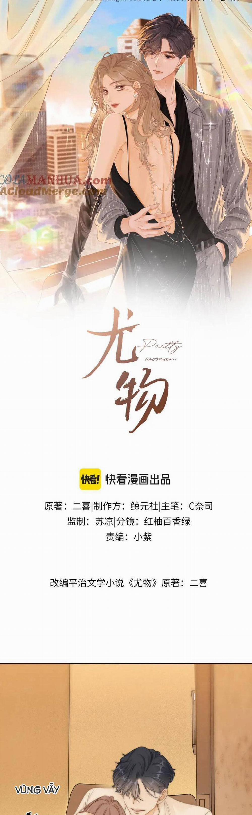 Vưu Vật 12 trang 3