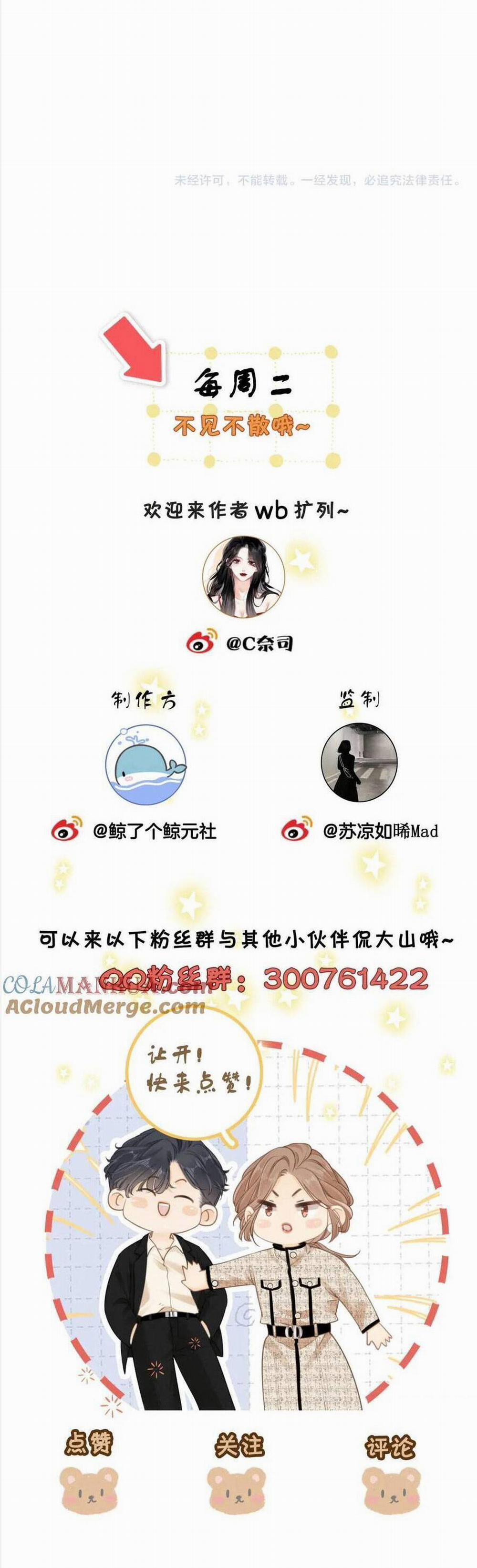 Vưu Vật 13 trang 27