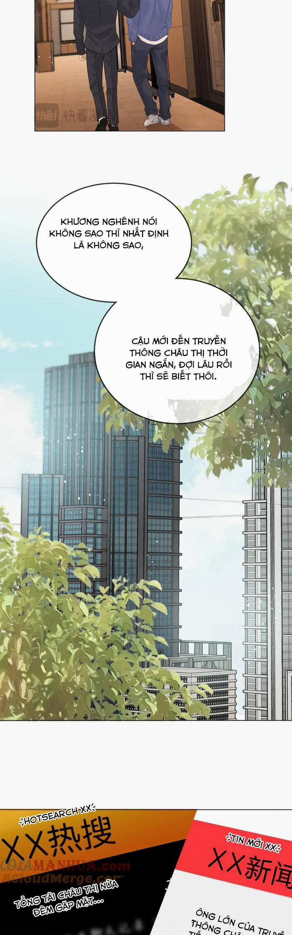 Vưu Vật 13 trang 6